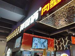 -胖哥俩肉蟹煲(梅溪步步高店)