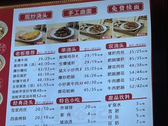 -寻裕记·现炒浇头面(人民广场店)