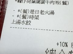 -百福麵家(新馬路店)