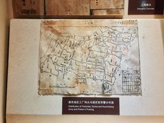 -刘长胜故居