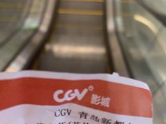 -CGV影城(新都心IMAX店)