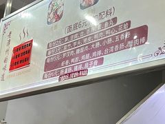 -阿芬卤面(花巷店)