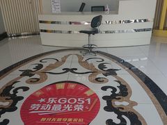 -泰康拜博口腔(华发门诊)