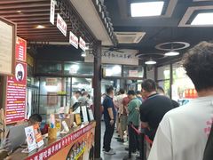-杭嘉湖咬强羊肉面馆(永兴路总店)