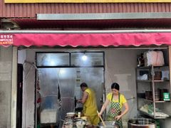 -马记粉店(五一东村店)