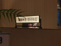 -老白清真烧烤(锦州旗舰店)
