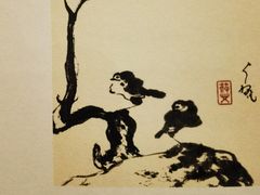 -大益茶庭(勐海会员中心店)