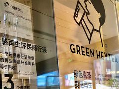 -喜茶(深圳海岸城店)