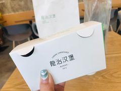 -龙治汉堡(中华城店)