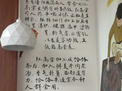 -牛马行牛肉饸饹铺(长春总店)