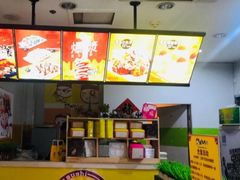 -N多寿司(惠山万达店)
