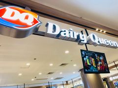 -DQ·蛋糕·冰淇淋(合生汇店)