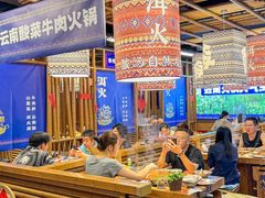 -洱火云南酸菜牛肉火锅(石景山当代商城店)