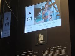 -长沙尼依格罗酒店