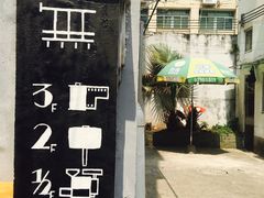 -无牌咖啡&酒馆