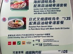 -彗星餐厅(香港迪士尼乐园)