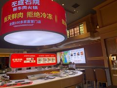 -左庭右院鲜牛肉火锅(环球港店)