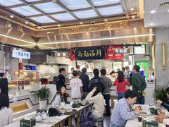 -伊穆祥牛肉面总店·清真
