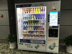 -长沙黄花国际机场-T1航站楼