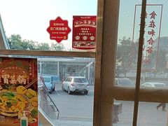 -和合谷(百荣店)