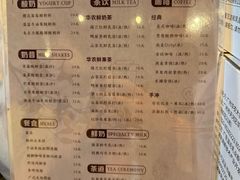 -华农酸奶文化馆
