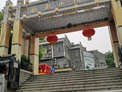 -秦淮小吃城(夫子庙店)