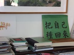 -巴浪鱼咖啡馆 Local Fish