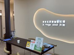 -乐刻瑜伽·普拉提·小瑜荚YogaPod(滨江银泰店)