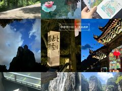 -雁荡山风景名胜区