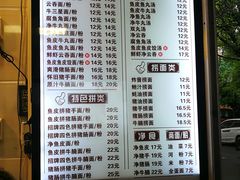 菜单-西关刘福记(文德路店)