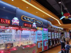 -爱玩嘉年华(江北一店)
