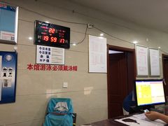 -复康路游泳馆