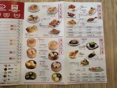 菜单-粤仔湾砂锅粥(广益哥伦布店)