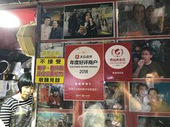 门面-利强记北角鸡蛋仔(弥敦道店 )