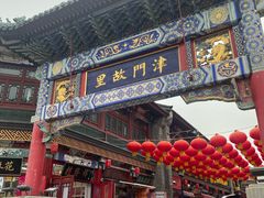 -古文化街旅游区