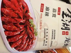 iphone_upload_pic-香满锅老北京羊蝎子火锅·家常菜(新街口店)