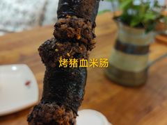 -一味烧烤(纪念路店)