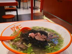 秦川鲜牛肉粿条-拼二潮汕牛肉粿条(花城汇店)