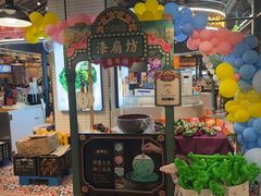 -大食代美食广场(上海中心店)