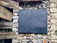 -玉湖村