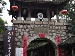 -寻龙山风景旅游区