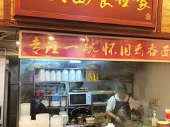 -恩宁刘福记(东华东路店)