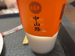 -黄则和花生汤(中山路店)