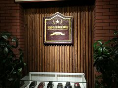 -长春市茶啊衝饭店(南湖公园店)