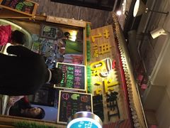 艺冉时光手工酸奶酪-艺冉时光(田子坊店)