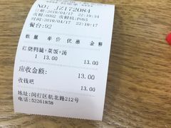 -崔记拉面馆(航北店)