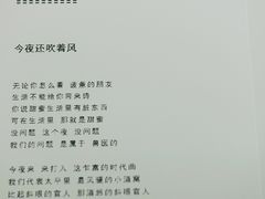 -NEA BAY咖啡馆