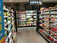 -盒马鲜生(枣园路店)