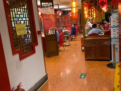 大堂-芦月轩羊蝎子(劲松店)