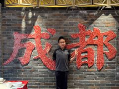 -小龙翻大江文化火锅(宽窄店)